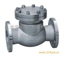 福鑰閥門 資訊 最新動態(tài) 項目資訊