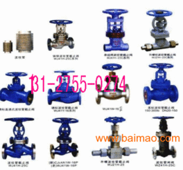 氣動閘閥,電動閘閥,法蘭閘閥,絲扣閘閥,內(nèi)螺紋閘閥,氣動閘閥,電動閘閥,法蘭閘閥,絲扣閘閥,內(nèi)螺紋閘閥生產(chǎn)廠家,氣動閘閥,電動閘閥,法蘭閘閥,絲扣閘閥,內(nèi)螺紋閘閥價格