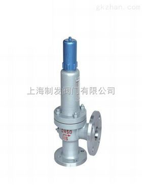 a41h彈簧微啟封閉式安全閥制發閥門制造 智能制造網